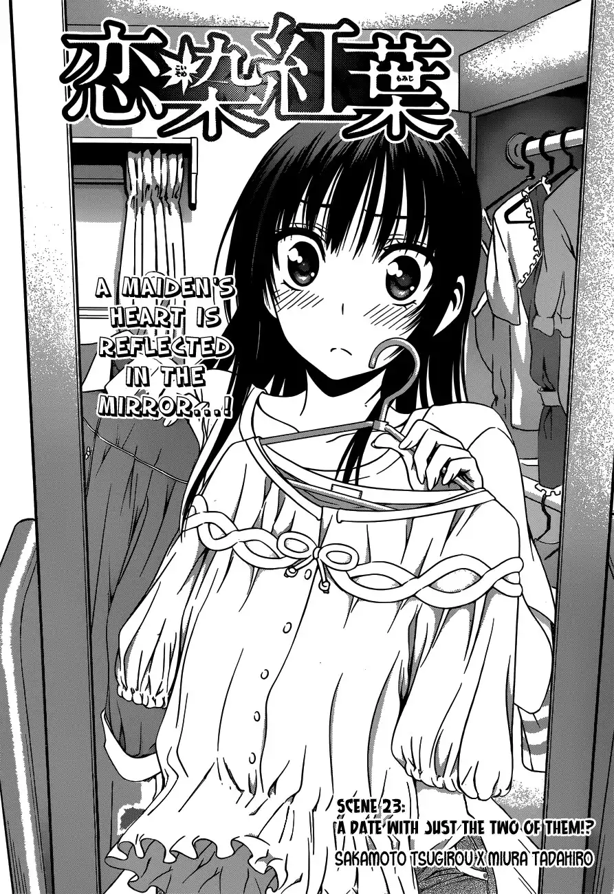 Koisome Momiji Chapter 23 1
